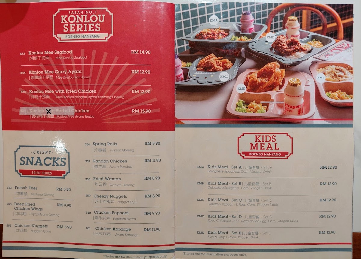 BOYA Nanyang Kopitiam -Tuaran Photo Menu 1