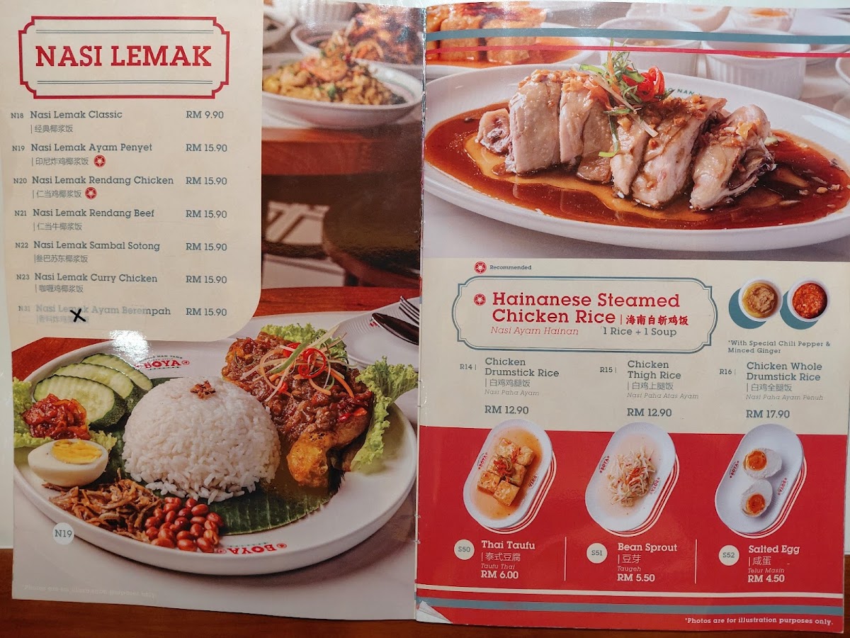 BOYA Nanyang Kopitiam -Tuaran Photo Menu 3