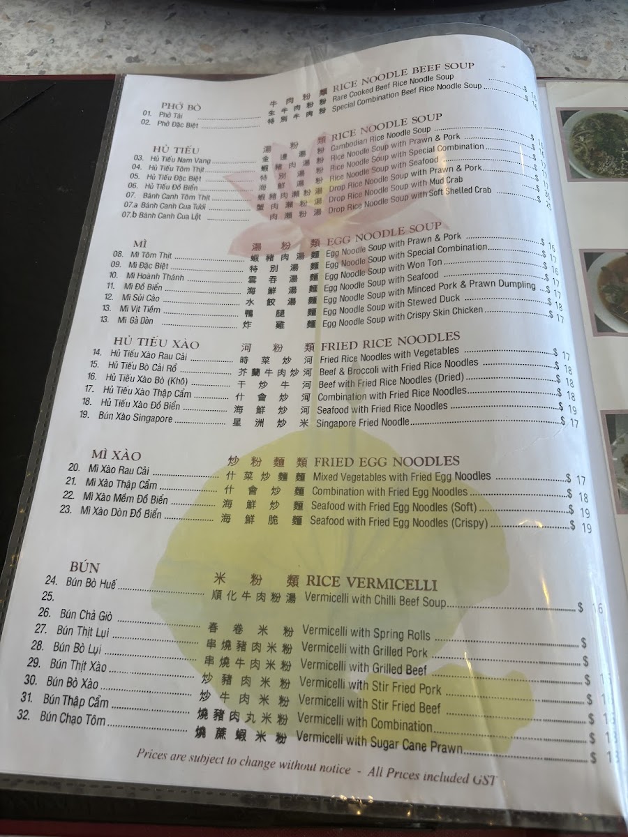 Nam Son Restaurant Photo Menu 3
