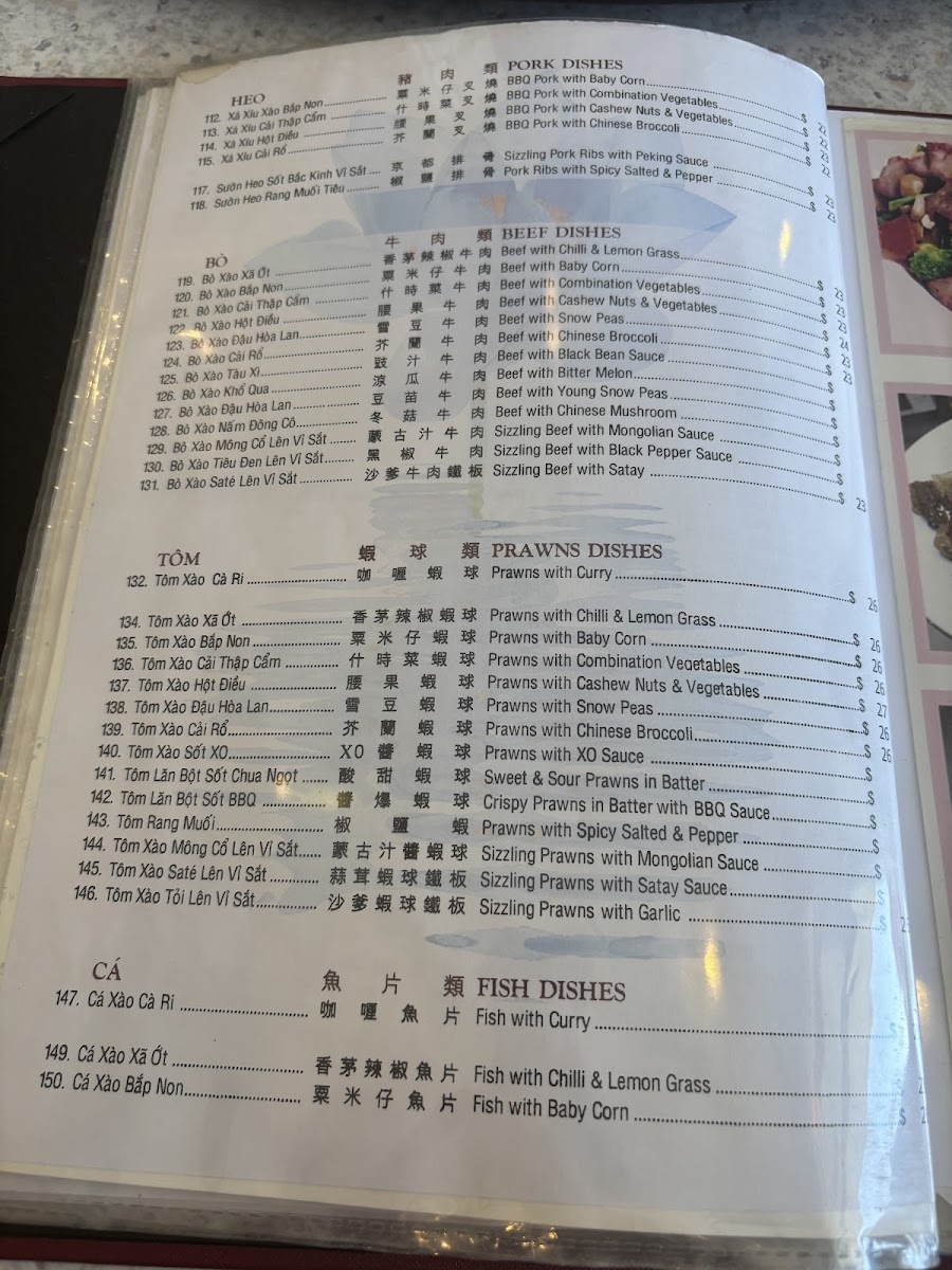 Nam Son Restaurant Photo Menu 4