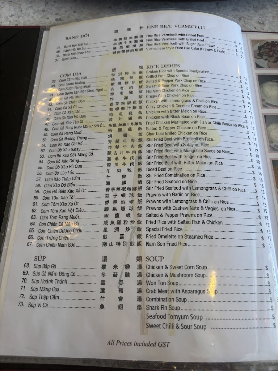 Nam Son Restaurant Photo Menu 5
