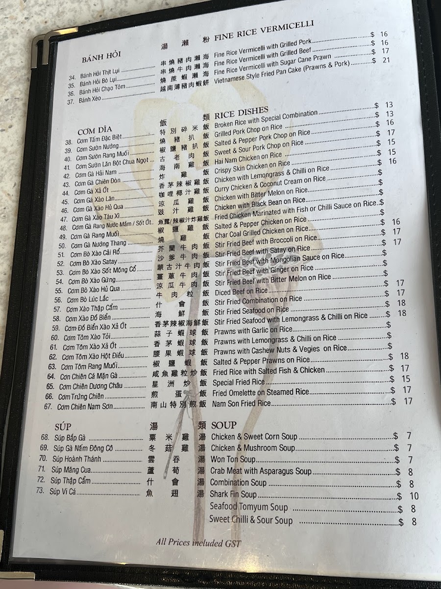 Nam Son Restaurant Photo Menu 8