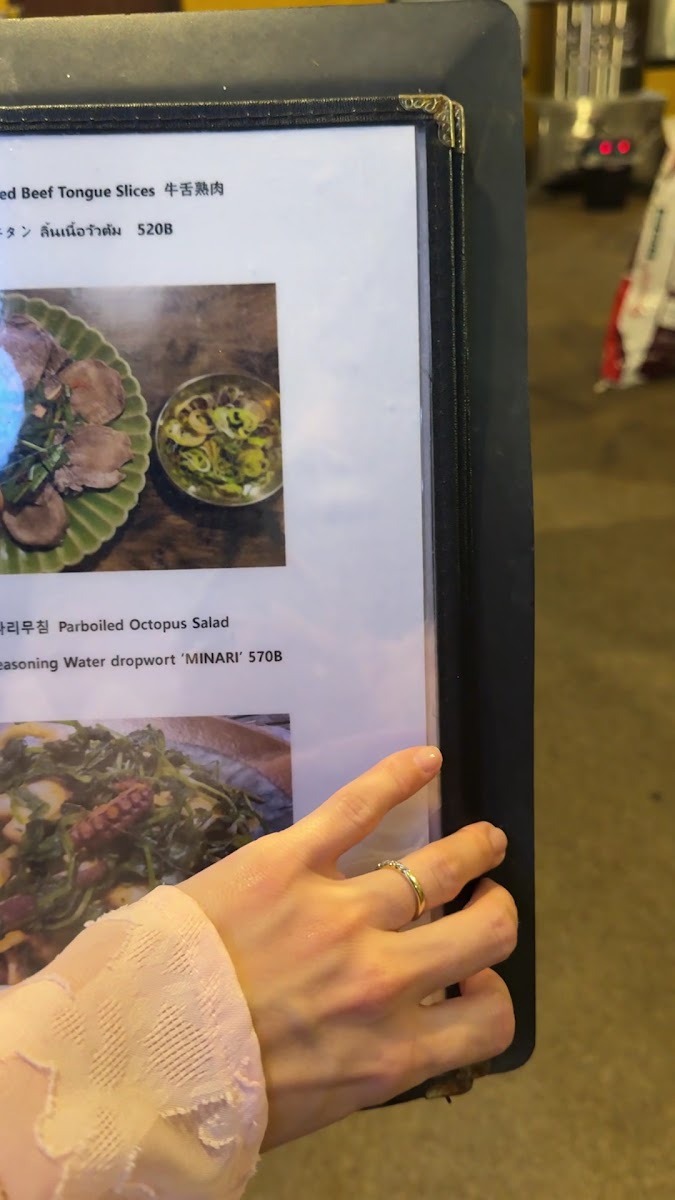 WuRim Korean Slow-Food Photo 2