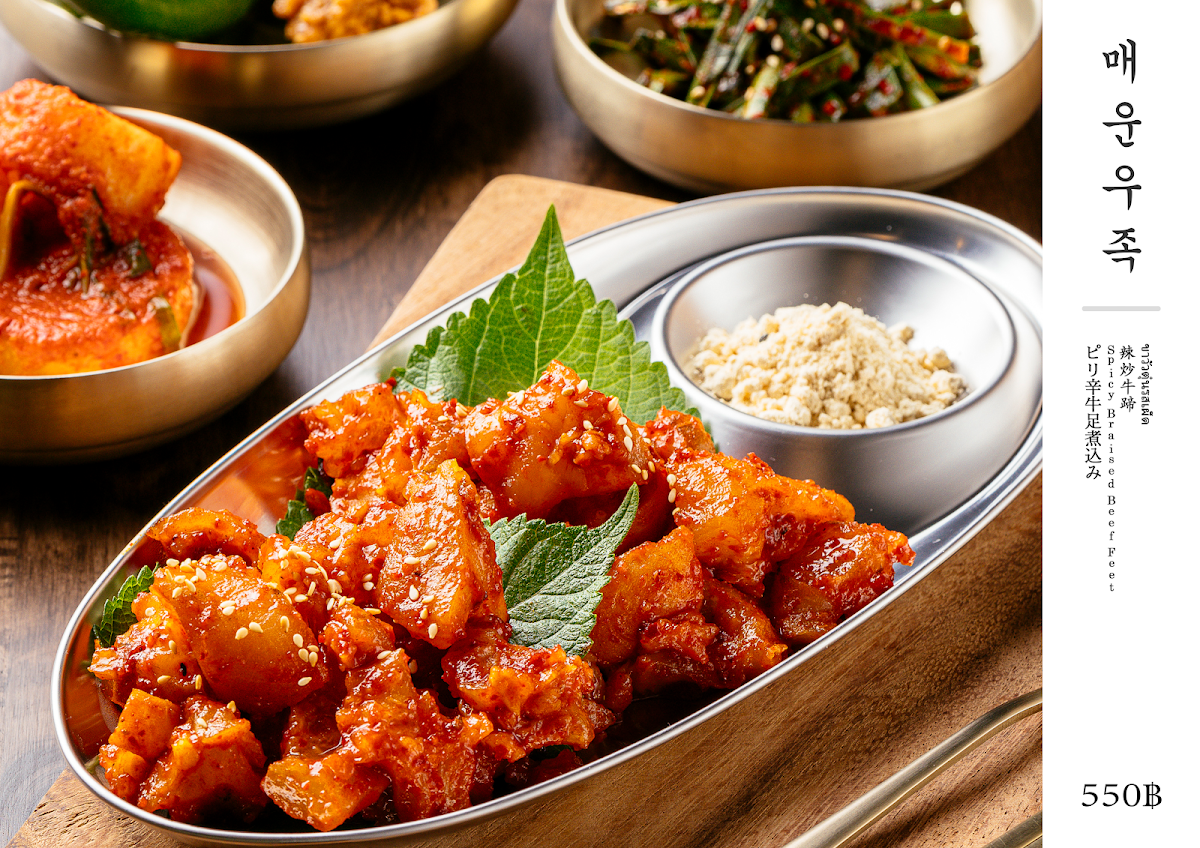 WuRim Korean Slow-Food Photo 3