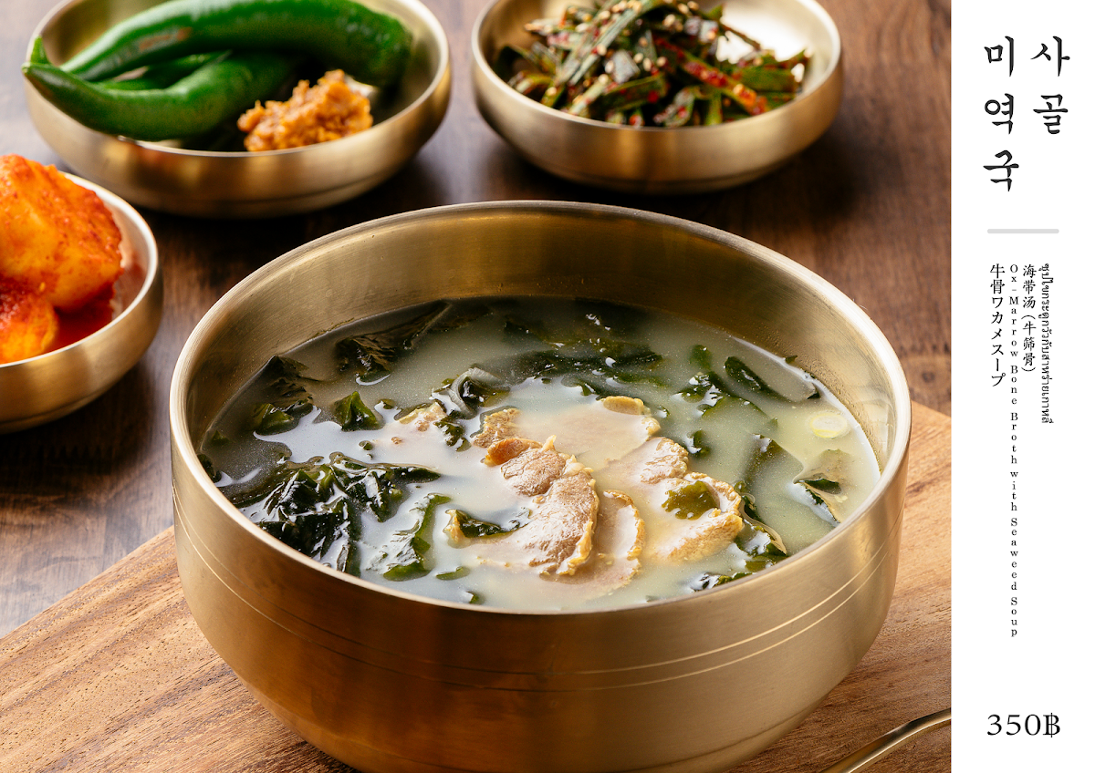 WuRim Korean Slow-Food Photo 8