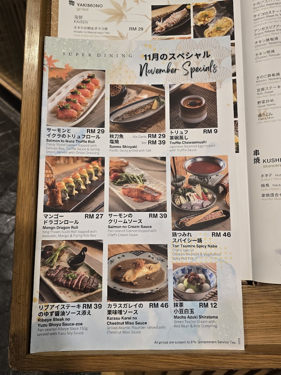 Rakuzen Sunway 163 Mall Photo Menu 2
