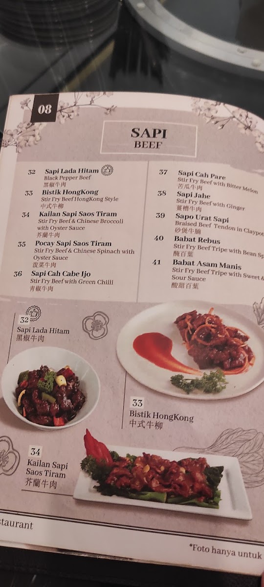 HAKA Restaurant Sedayu City Photo Menu 10