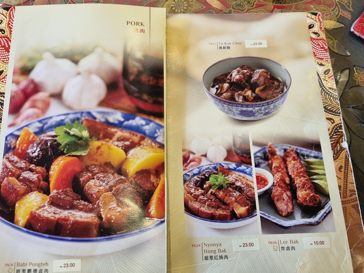 Nyonya Willow 柳 娘惹餐馆 Photo Menu 10