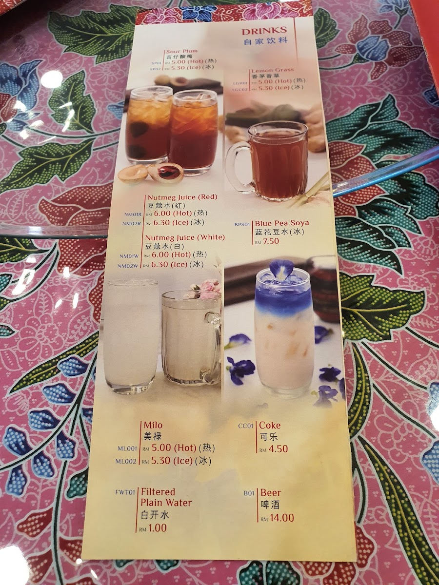 Nyonya Willow 柳 娘惹餐馆 Photo Menu 2