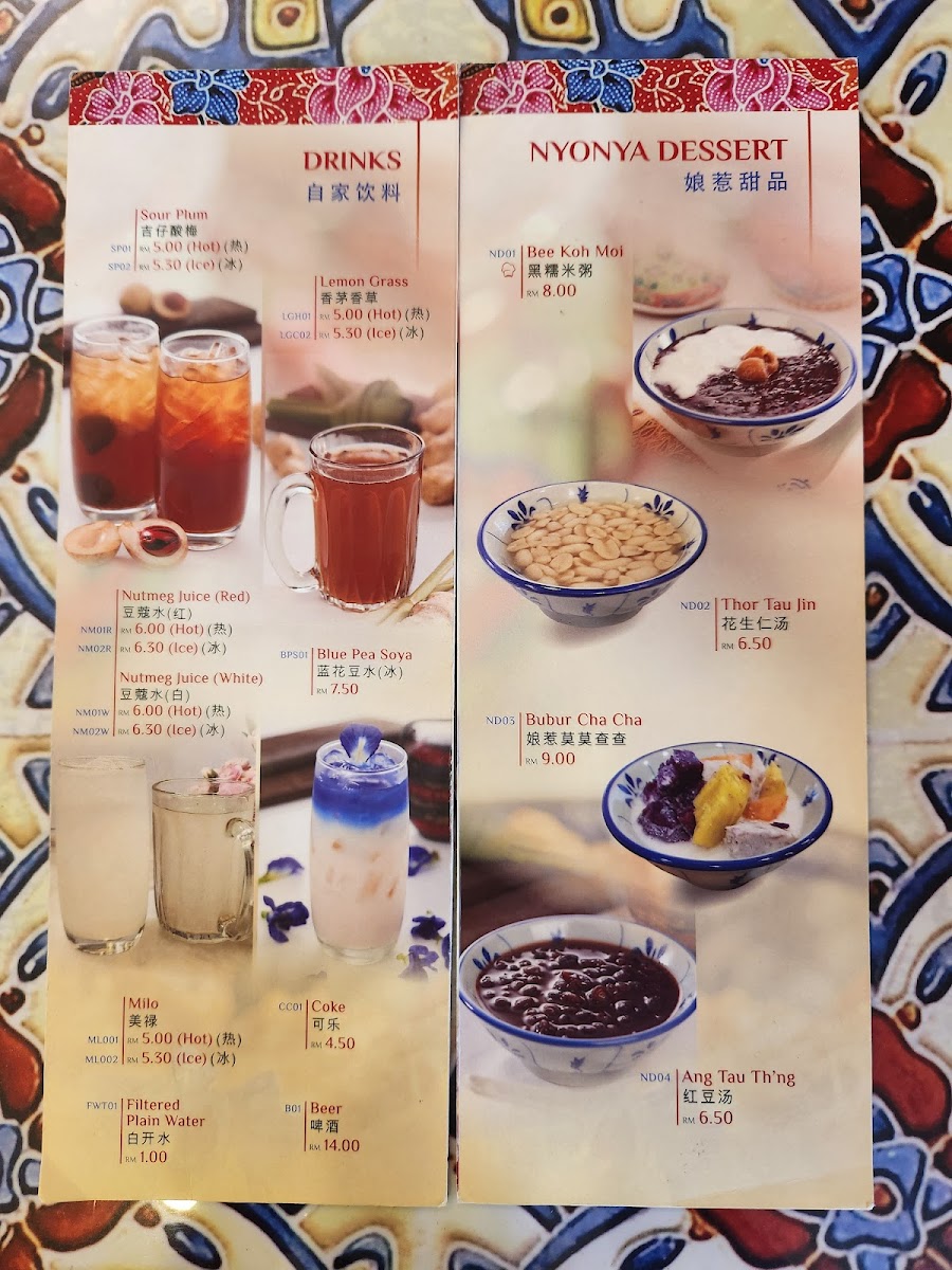 Nyonya Willow 柳 娘惹餐馆 Photo Menu 3