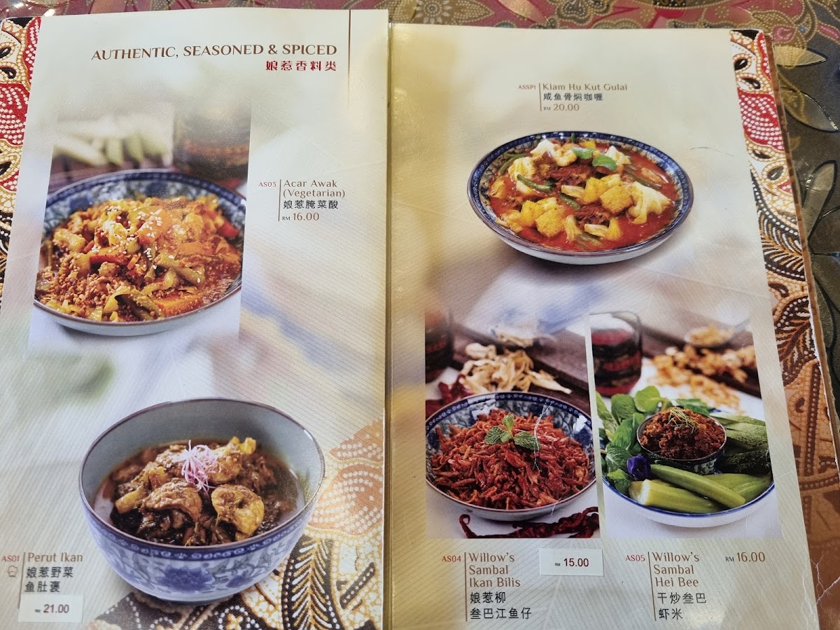 Nyonya Willow 柳 娘惹餐馆 Photo Menu 5