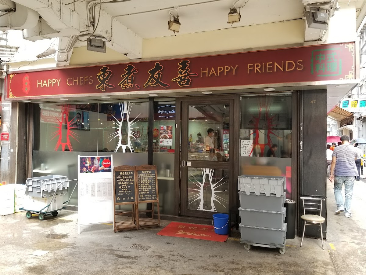 Happy Chefs Happy Friends