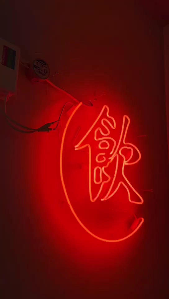 Restaurant YUM Teahouse & Bar Photo 2