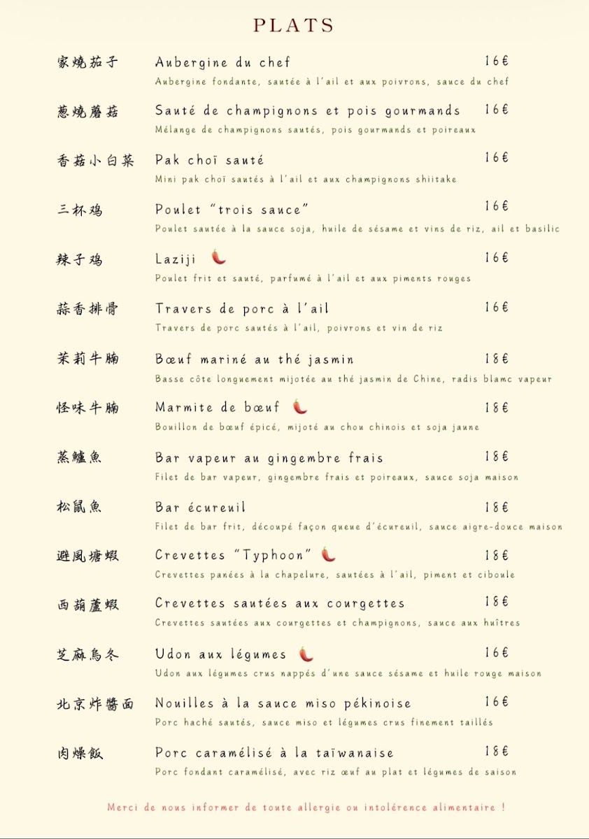 Restaurant YUM Teahouse & Bar Photo Menu 1