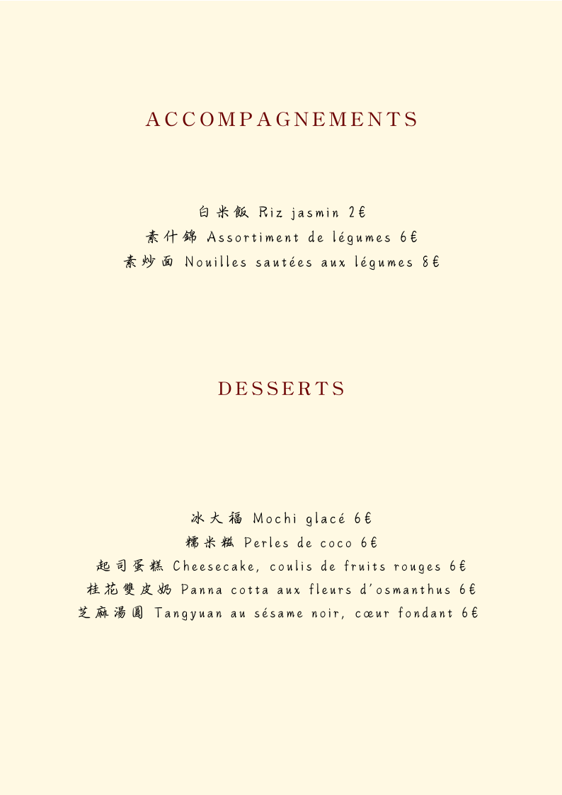 Restaurant YUM Teahouse & Bar Photo Menu 3