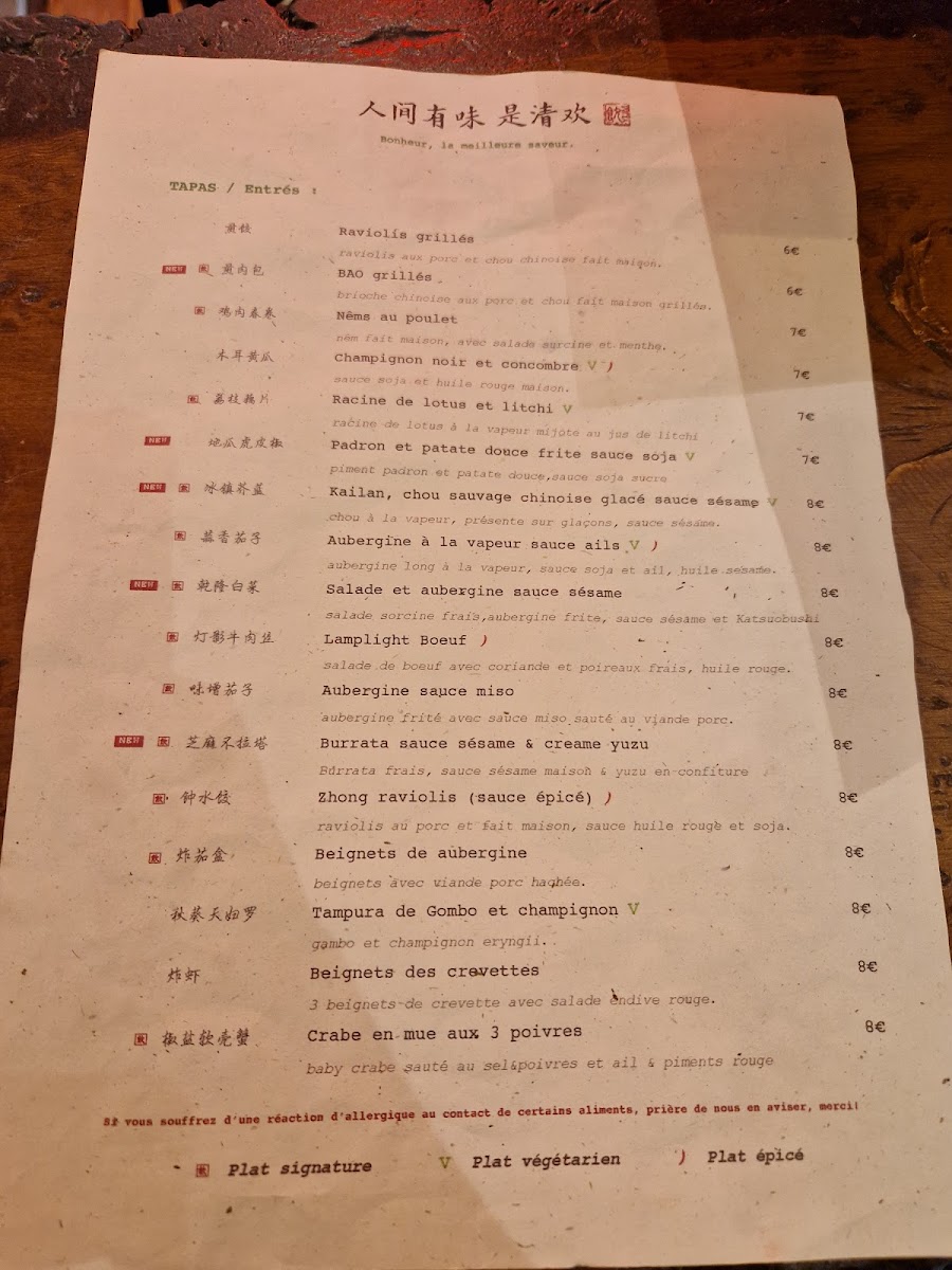 Restaurant YUM Teahouse & Bar Photo Menu 7
