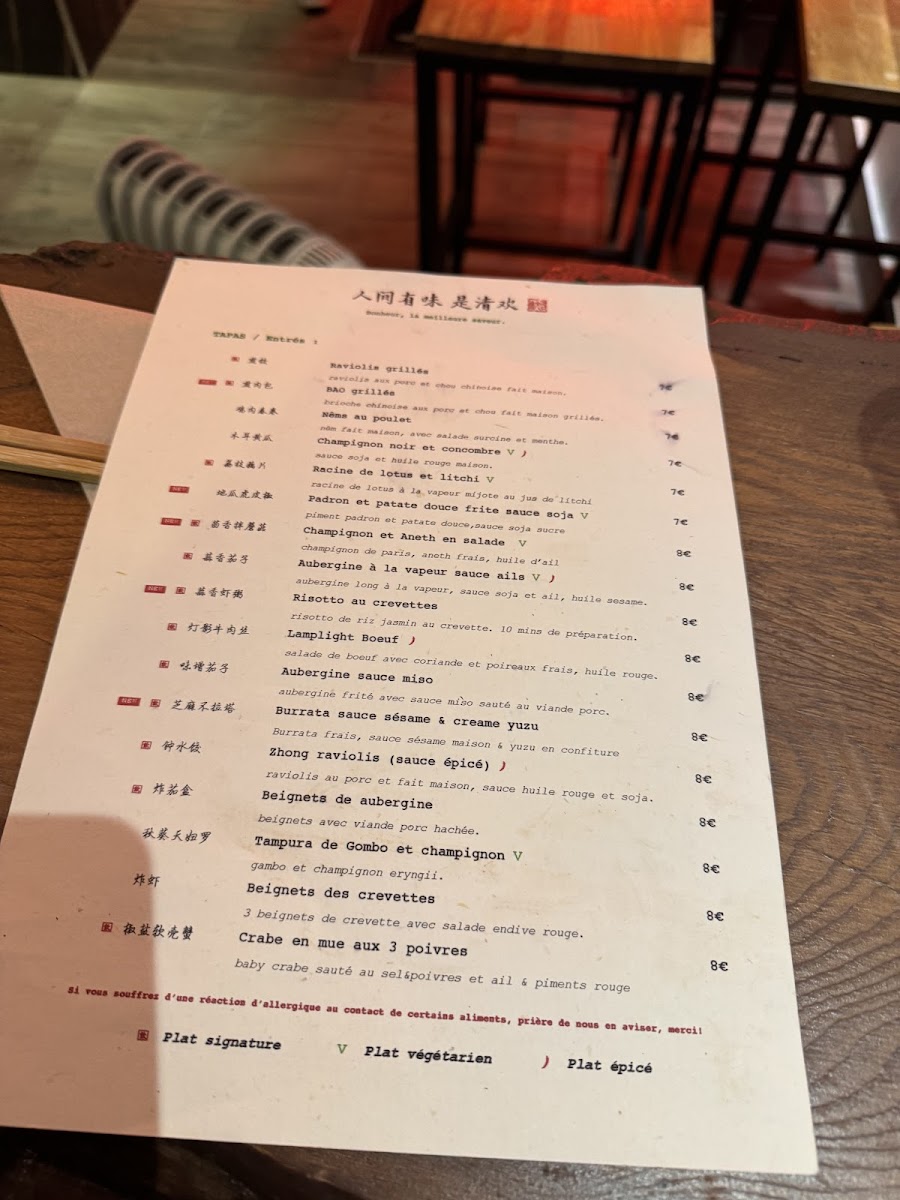 Restaurant YUM Teahouse & Bar Photo Menu 8