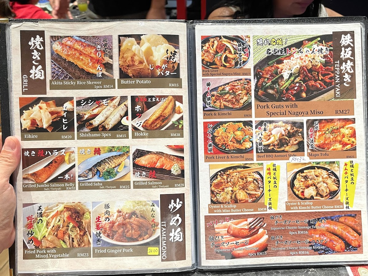 Senya Photo Menu 10
