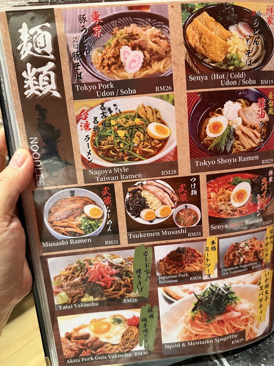 Senya Photo Menu 9