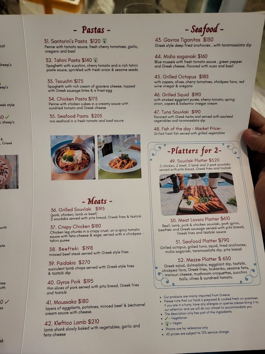 Santorini Greek Cafe- Restaurant Photo Menu 10