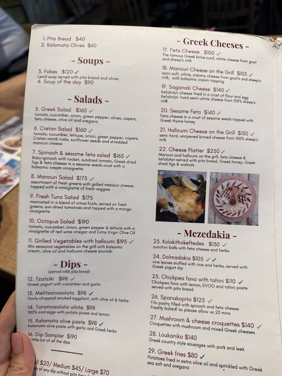 Santorini Greek Cafe- Restaurant Photo Menu 4