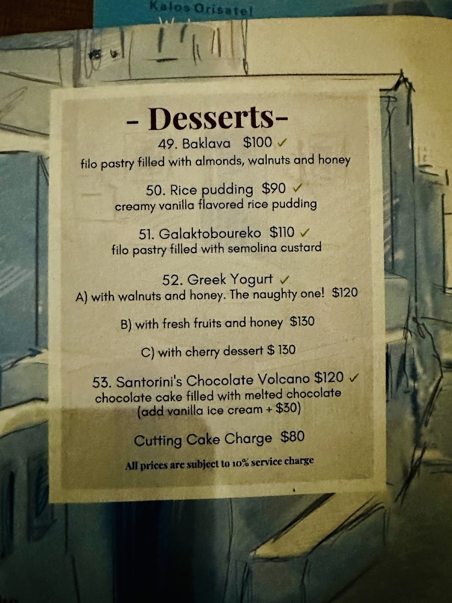 Santorini Greek Cafe- Restaurant Photo Menu 7