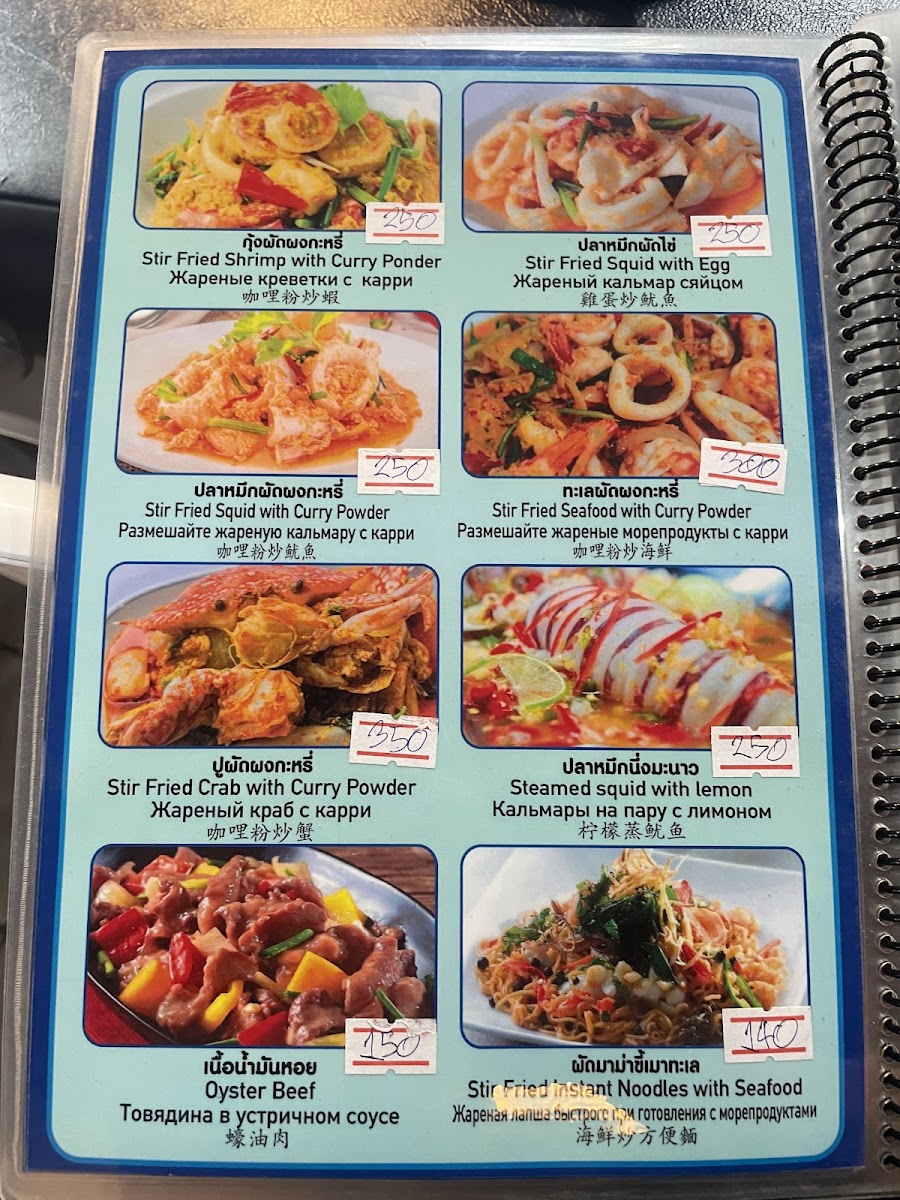 Meaw Thai Food &Seafood Photo Menu 10