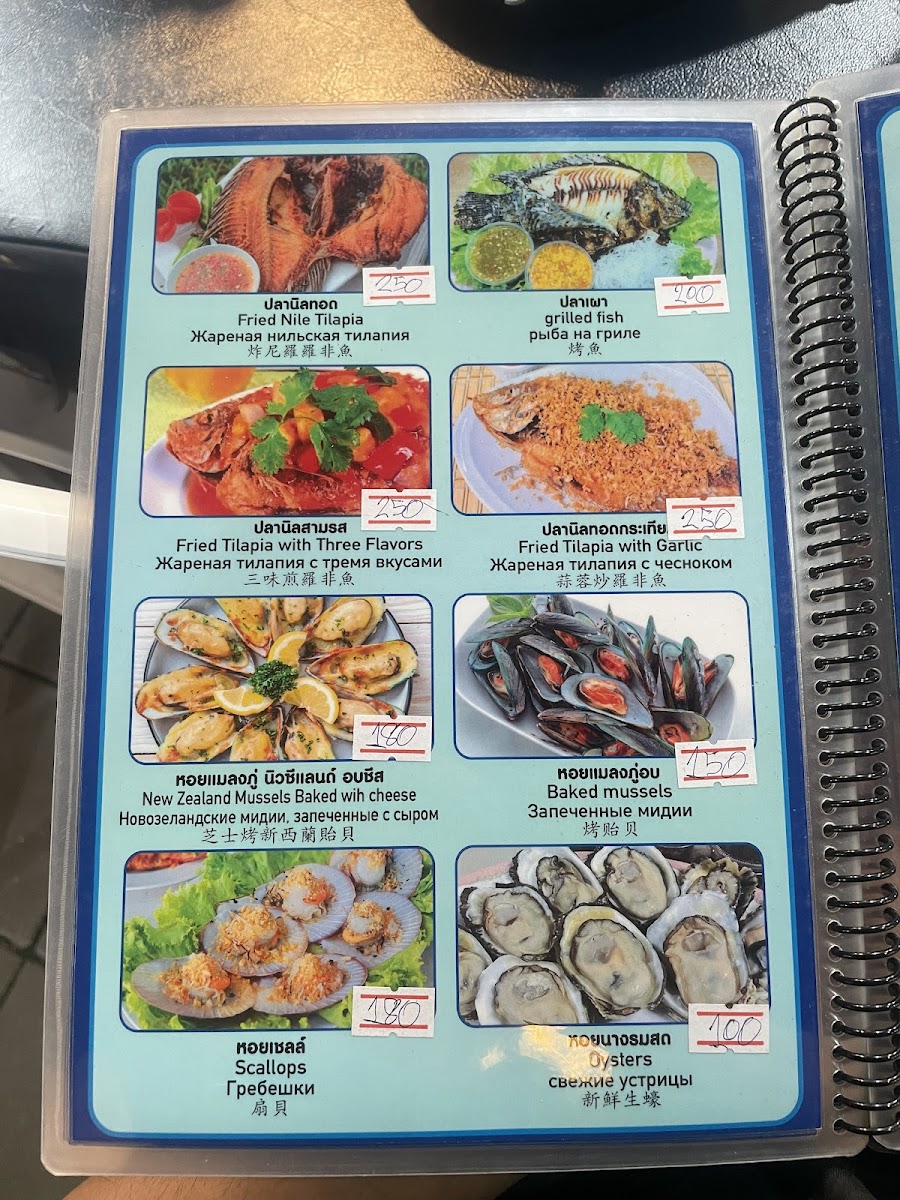 Meaw Thai Food &Seafood Photo Menu 5