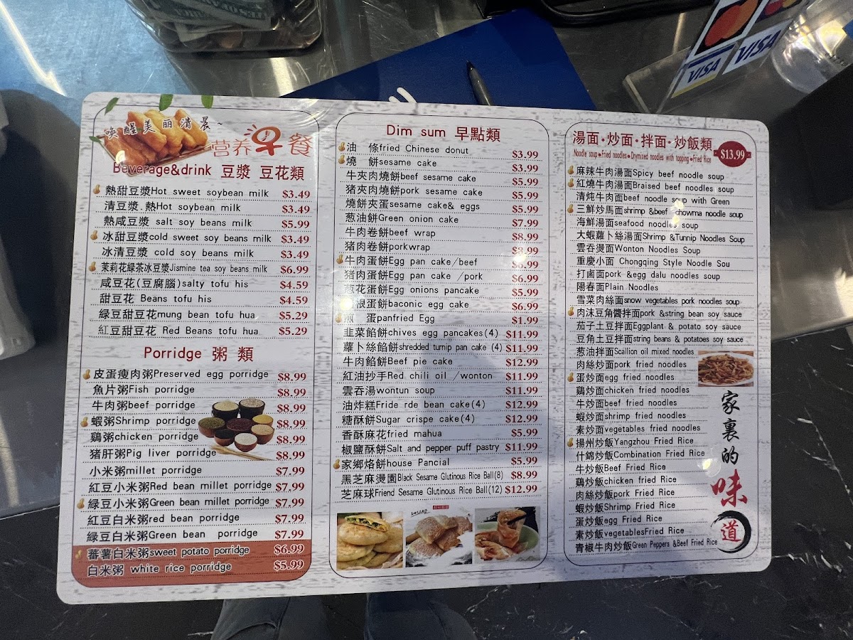 Breakfast House早点见面 Photo Menu 2