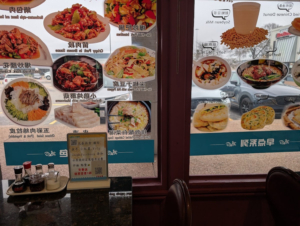 Breakfast House早点见面 Photo Menu 7
