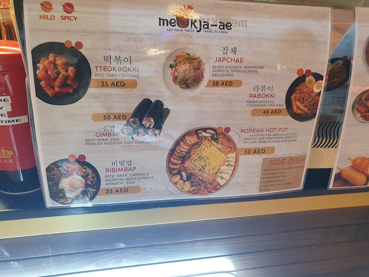 meokja by JUNGGA Photo Menu 5