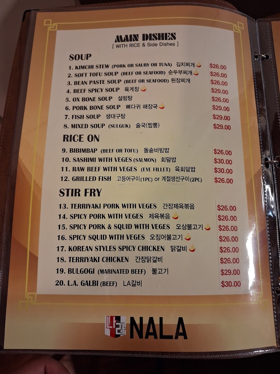 Nala Korean Restaurant Photo Menu 1