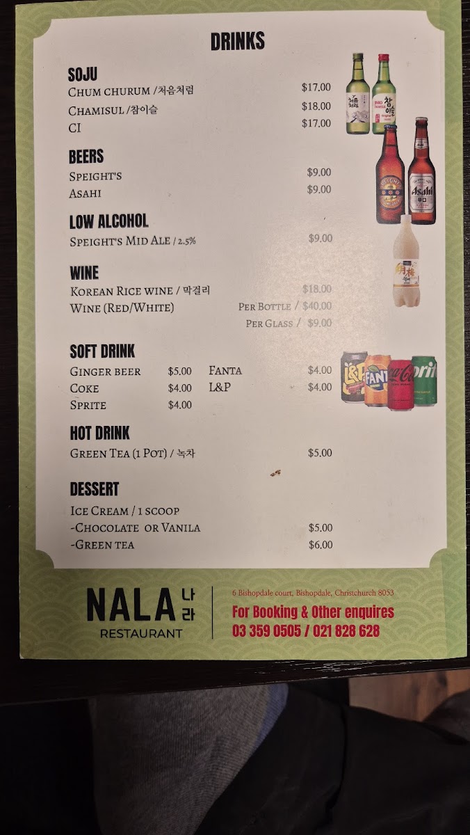 Nala Korean Restaurant Photo Menu 10