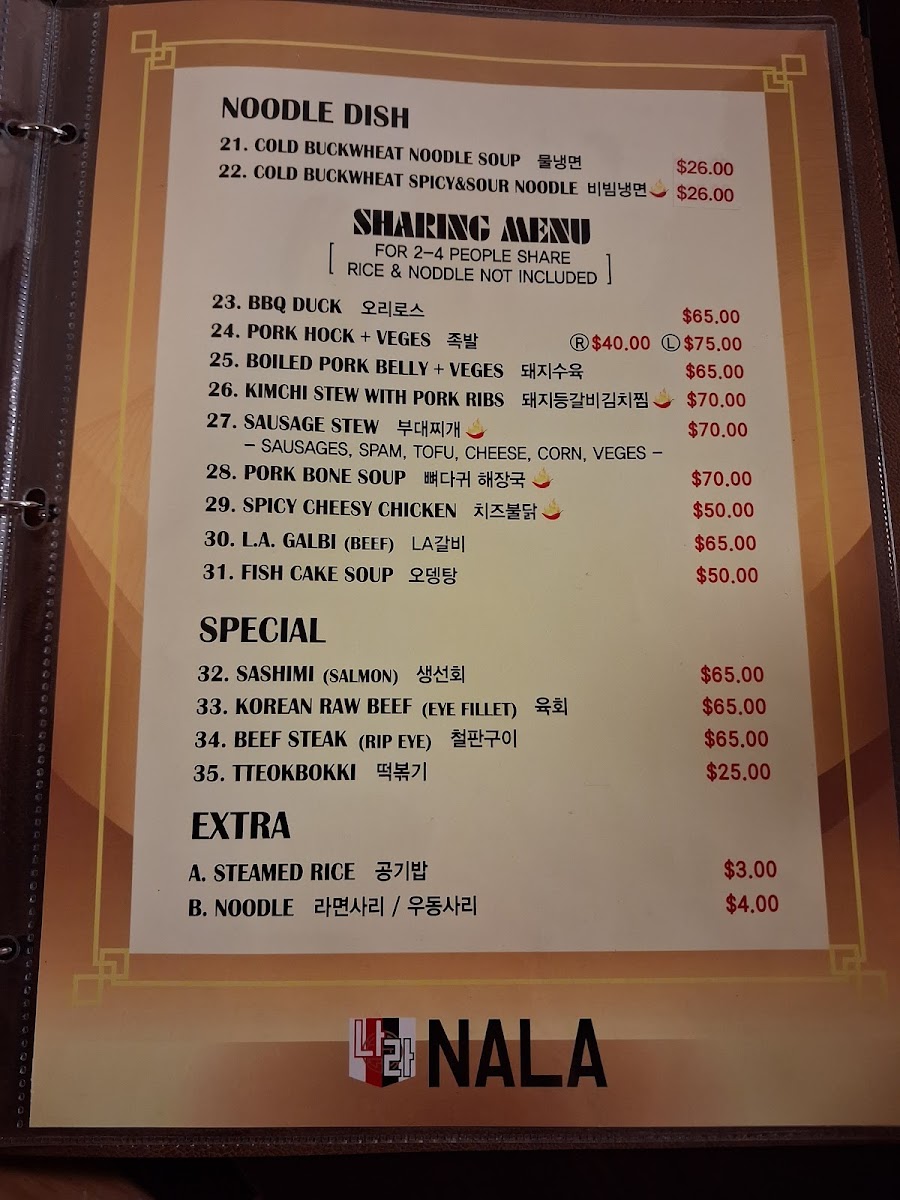 Nala Korean Restaurant Photo Menu 2