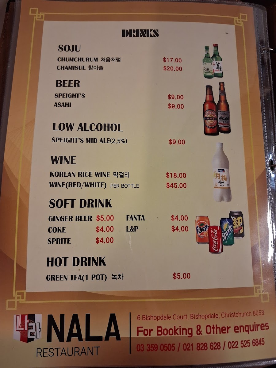 Nala Korean Restaurant Photo Menu 3