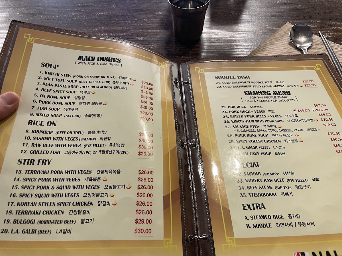Nala Korean Restaurant Photo Menu 5