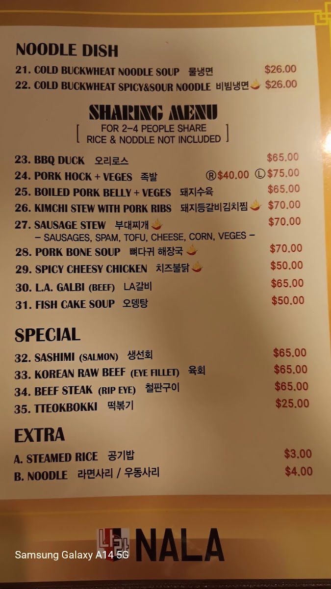 Nala Korean Restaurant Photo Menu 6