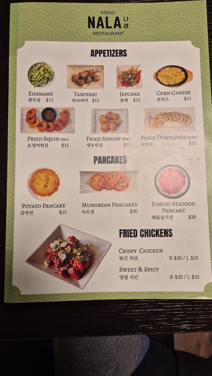 Nala Korean Restaurant Photo Menu 9