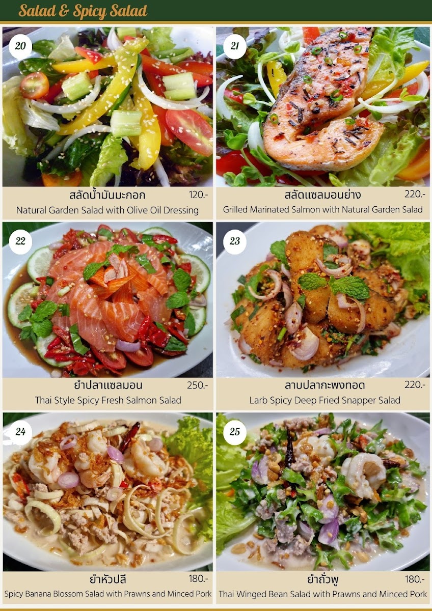 Natural Restaurant​ Photo Menu 3