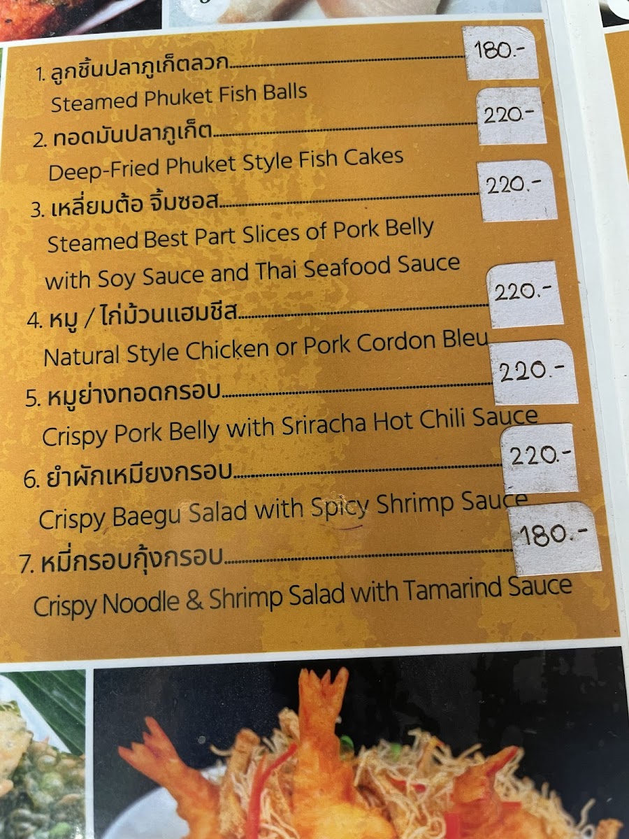 Natural Restaurant​ Photo Menu 5