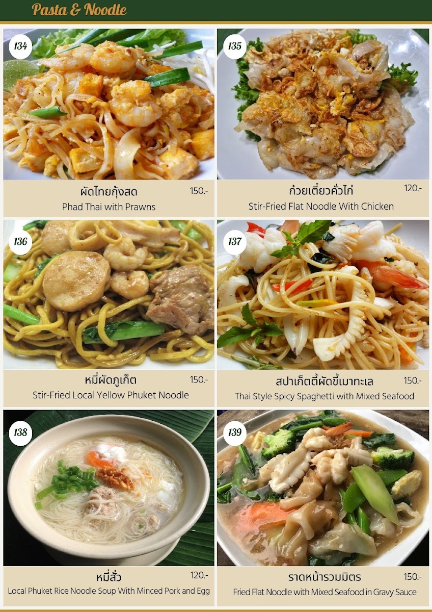 Natural Restaurant​ Photo Menu 9