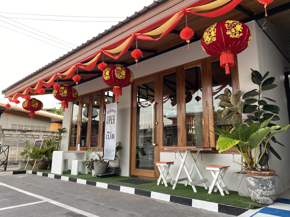 MA YUAN มาญวน Cafe’&Eatery