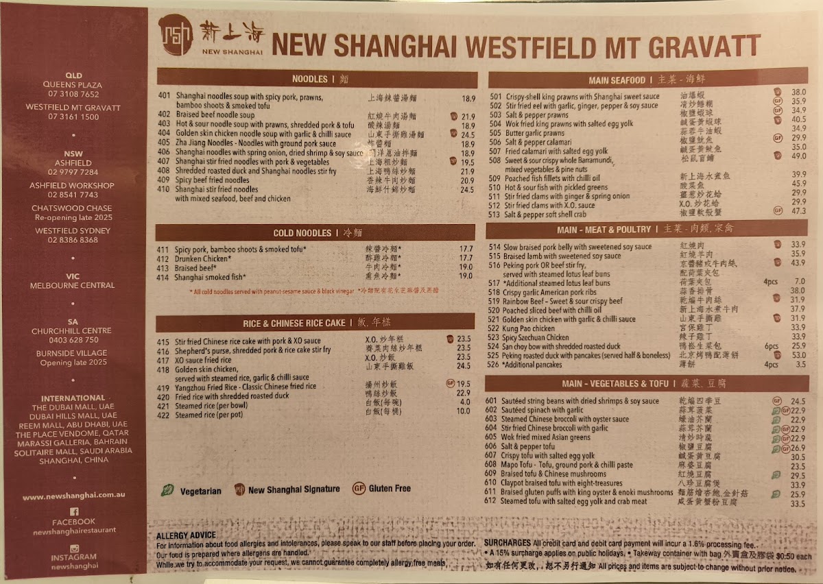 New Shanghai Westfield Mt Gravatt Photo Menu 1