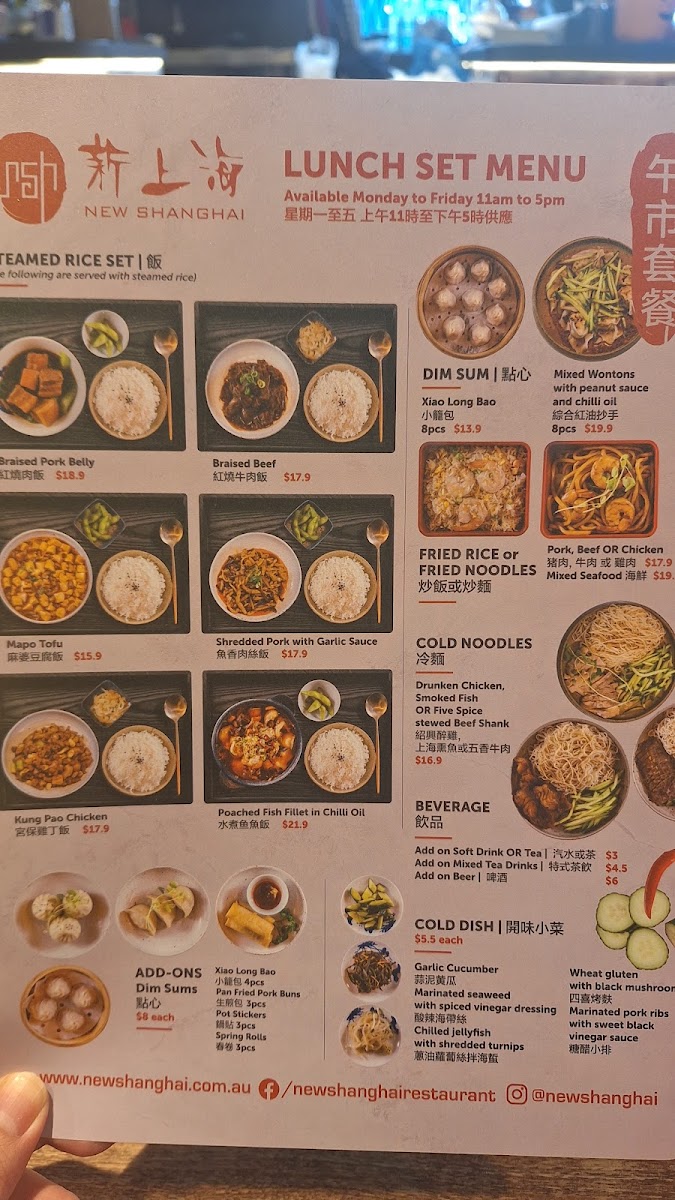 New Shanghai Westfield Mt Gravatt Photo Menu 8