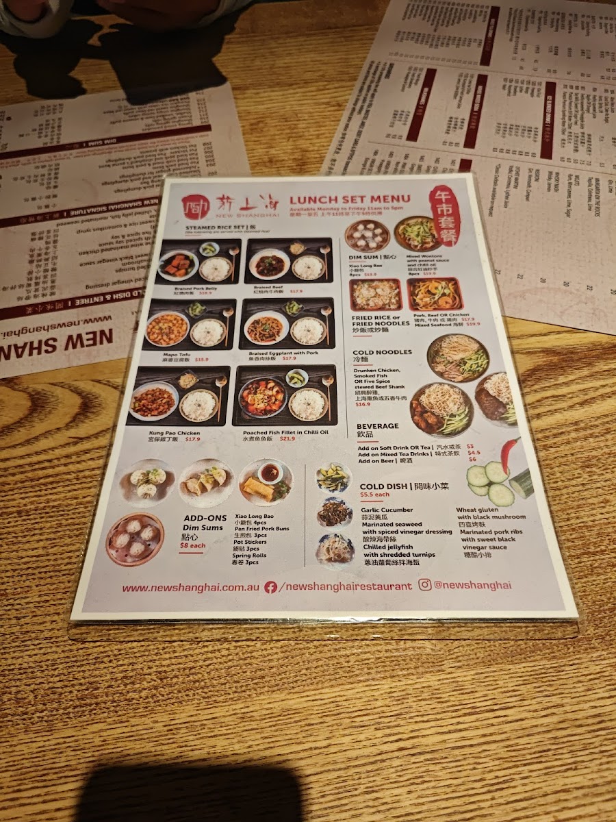 New Shanghai Westfield Mt Gravatt Photo Menu 9
