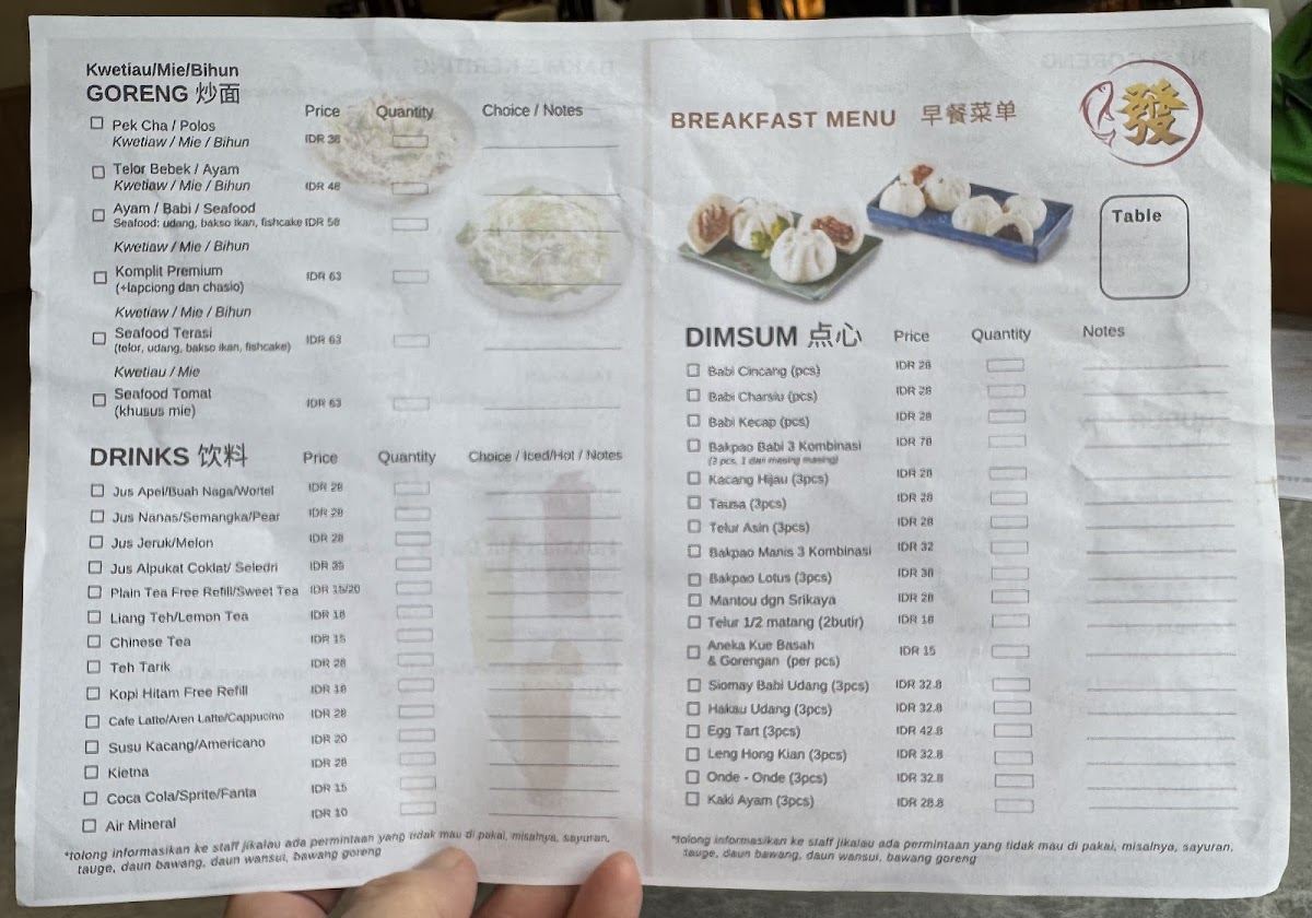 Da Fa Chinese Seafood Restaurant Photo Menu 1