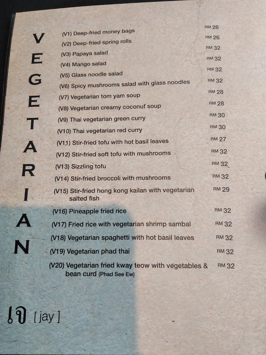 Busaba Heavenly Thai • BSC Photo Menu 6
