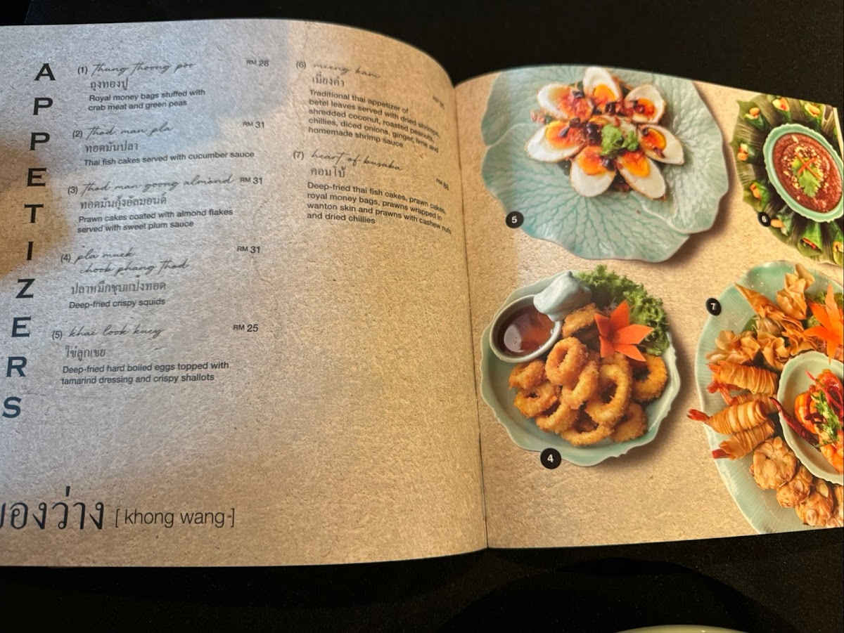 Busaba Heavenly Thai • BSC Photo Menu 7
