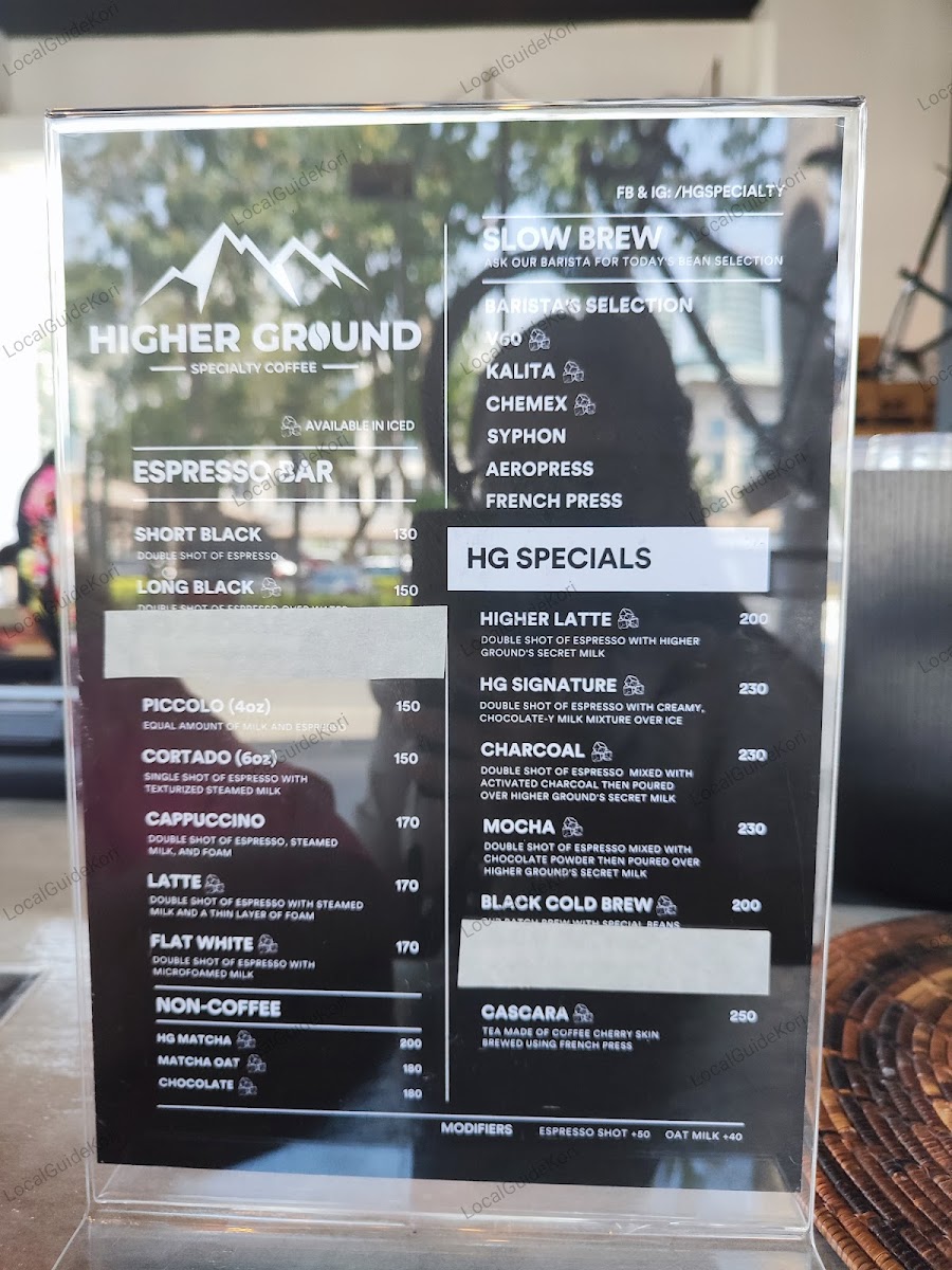Higher Ground Specialty Coffee Photo Menu 6