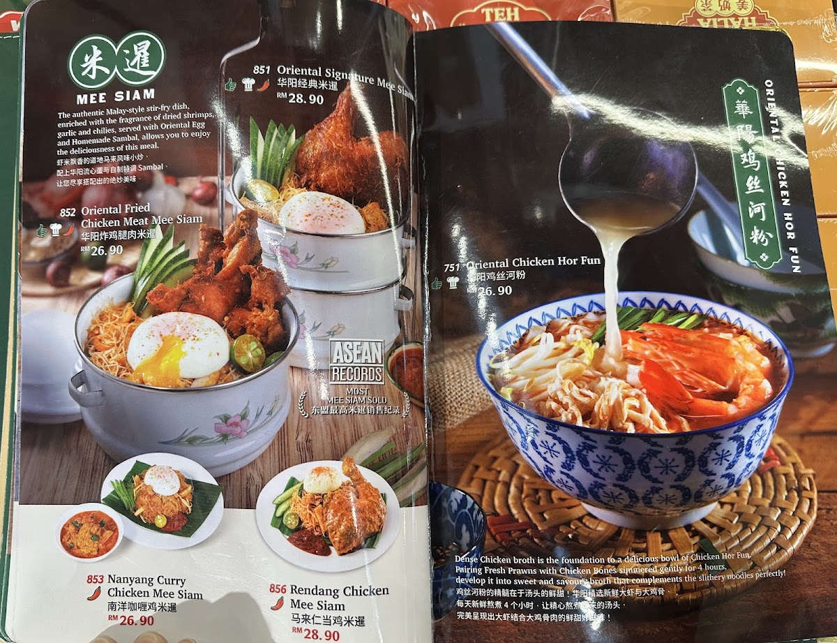 Oriental Kopi • KLIA 2 Departure Hall [Level 3] Photo Menu 10